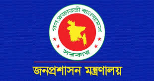 ১৯৬ কর্মকর্তাকে যুগ্ম-সচিব পদে পদোন্নতি