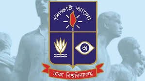 ঢাবির হলেই ঈদ কাটবে ৫ শতাধিক শিক্ষার্থীর