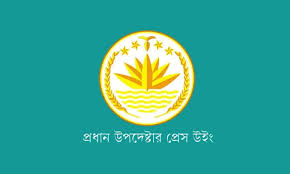 নিউইয়র্ক টাইমসের প্রতিবেদন বিভ্রান্তিকর: সিএ প্রেস উইং