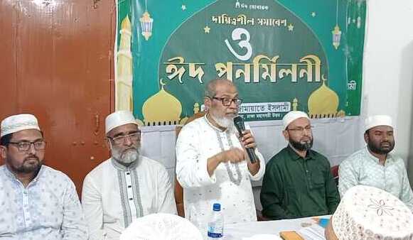 জামায়াতের ঈদ পূনর্মিলনী সমাবেশে আব্দুর রহমান মূসা