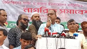 ফিলিস্তিনিদের রক্ষায় মুসলমানদের প্রতি আহ্বান দুদু’র