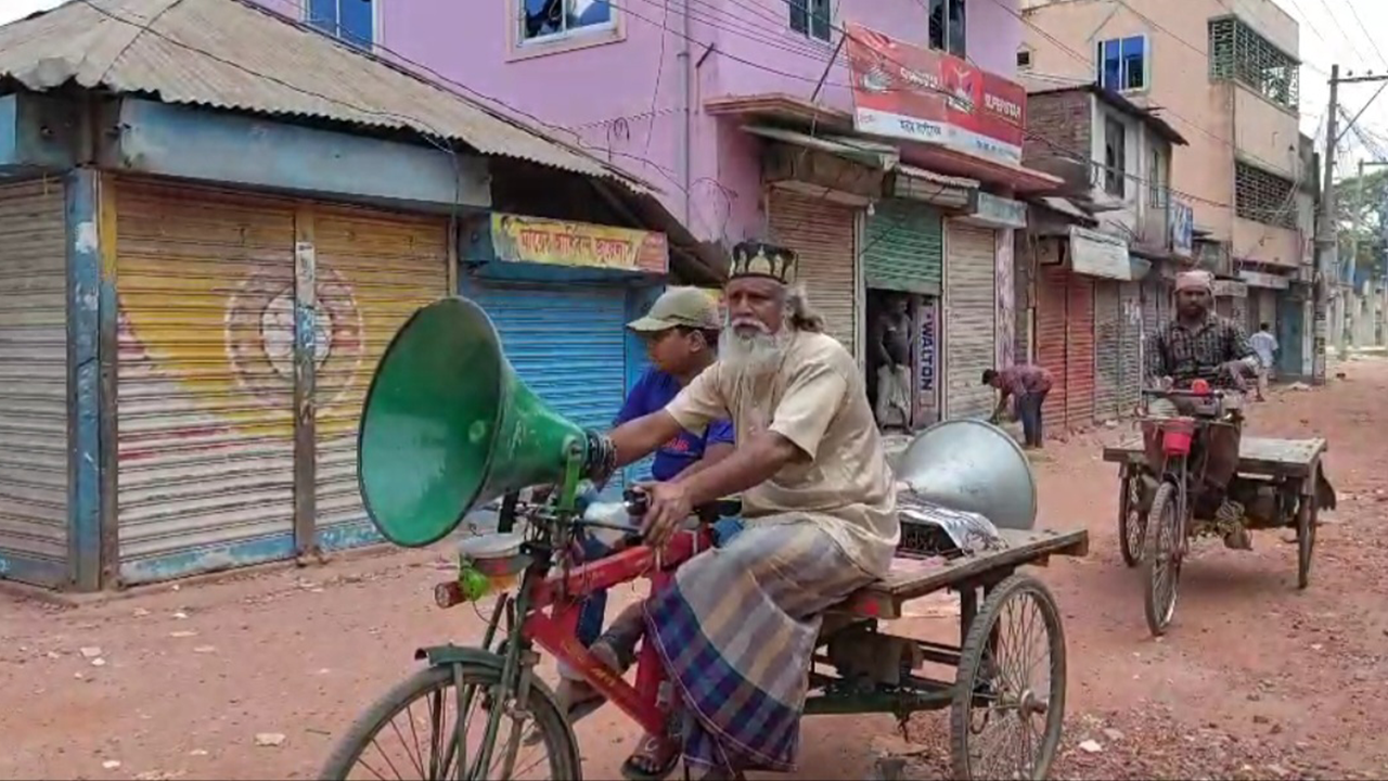 মাদারীপুরে সংঘর্ষ ঠেকাতে ১৪৪ ধারা জারি