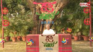 বাংলা নববর্ষ উপলক্ষে দেশবাসীকে শুভেচ্ছা প্রধান উপদেষ্টার
