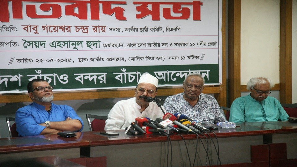 আমরা চাই ড.ইউনূস সফল হোক: গয়েশ্বর
