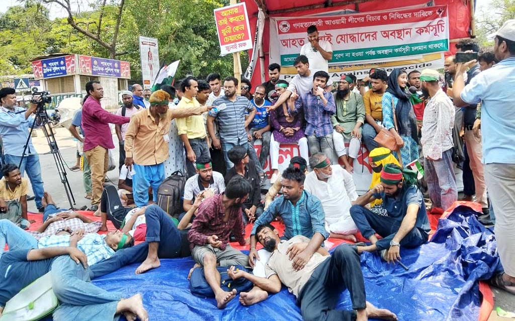 জুলাই গণহত্যা:জড়িতদের বিচার চান যোদ্ধারা
