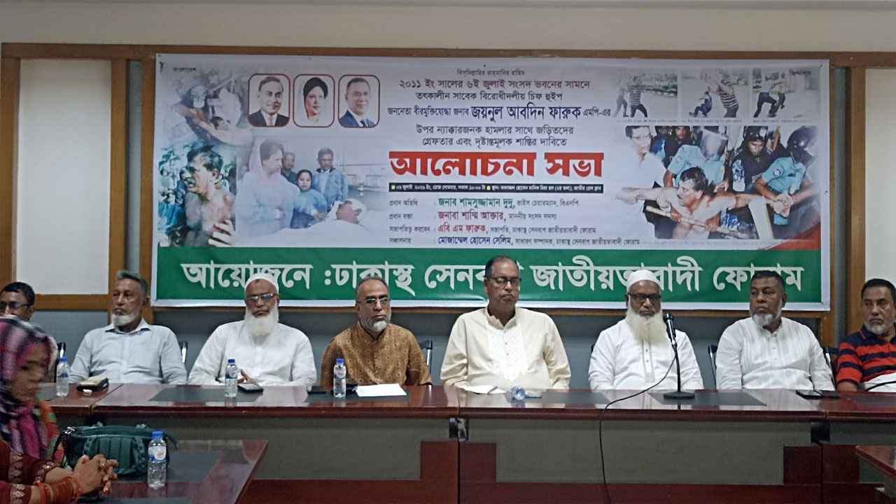 ফারুকের ওপর হামলায় জড়িতদের শাস্তি দিন:দুদু