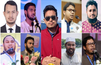 ছাত্রত্ব শেষ, শিবিরের ৯ কেন্দ্রীয় নেতাকে বিদায়