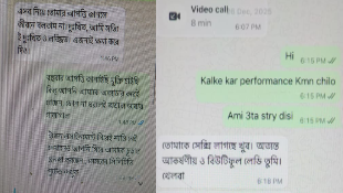 সম্পাদকের বিরুদ্ধে যৌন হয়রানির অভিযোগ