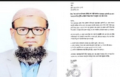 টাকার ভাগাভাগির ভিডিও নিয়ে তোলপাড়